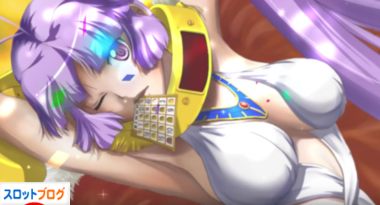 プレミアムビンゴ AT終了画面 レインボー画面